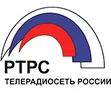 РТРС