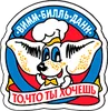 Вимм-Билль-Данн
